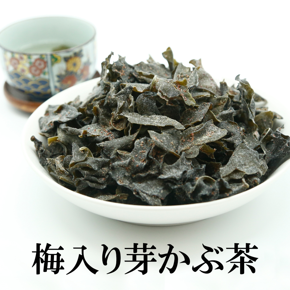 梅入り芽かぶ茶 | タカヒラ