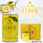 hyuganatudrink-600x600-1-