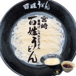 syakado-udon
